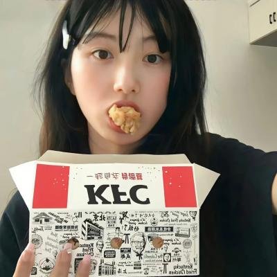 四次